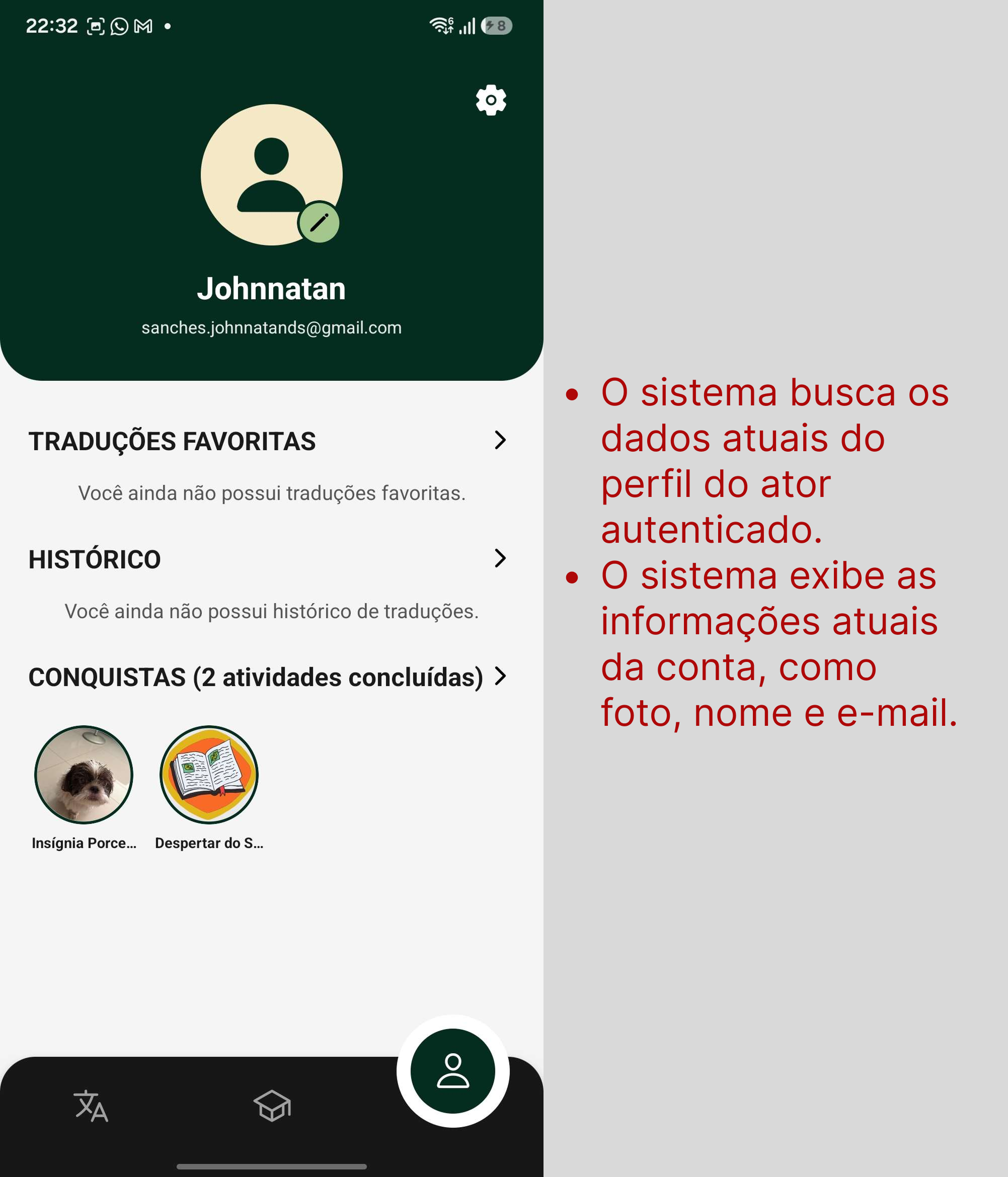 Fluxo 2 UC12