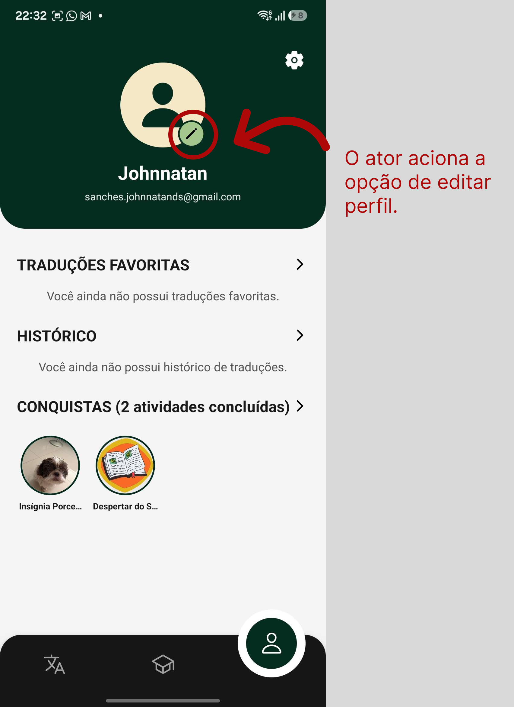 Fluxo 3 UC12